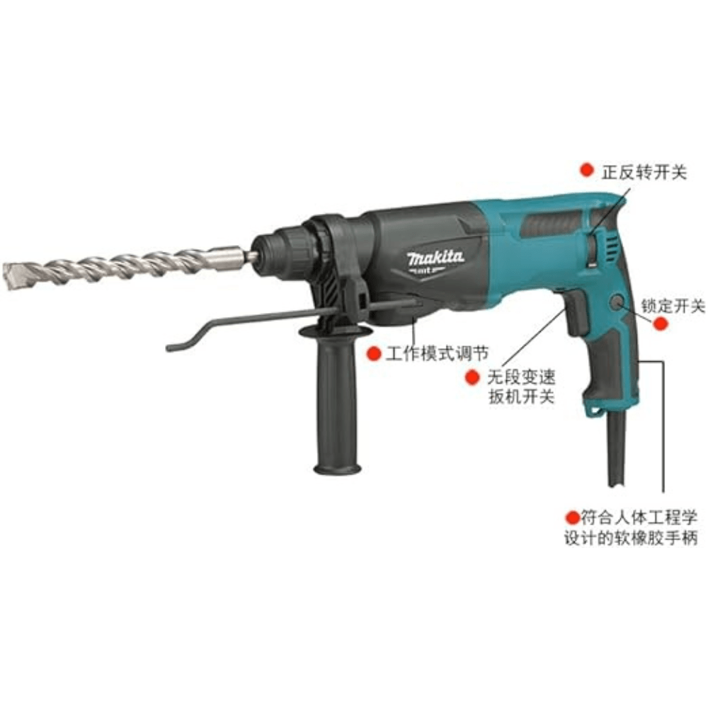 Makita Rotary Hammer (M8700B) - Image 2